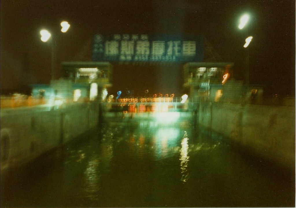 Remember how, back when you used film, and film was expensive? And you used to only take one picture of things? And then you'd develop the film and it turned out you'd missed your ONE SHOT to get a nighttime photo of the great Yangtze dam while it was being built? Yeah.